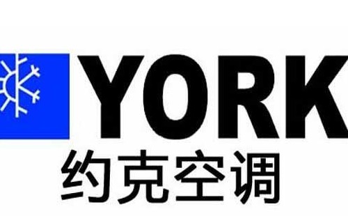 約克空調顯示E5維修方法【約克空調400vip報修專線】