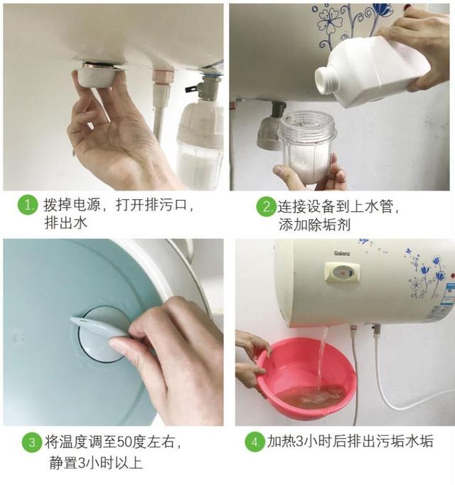 熱水器為什么要清洗