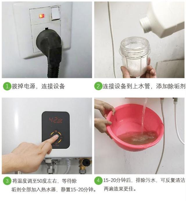 熱水器為什么要清洗