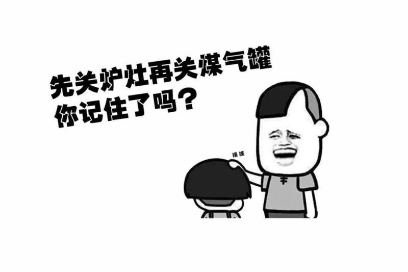 煤氣罐回火是怎么回事