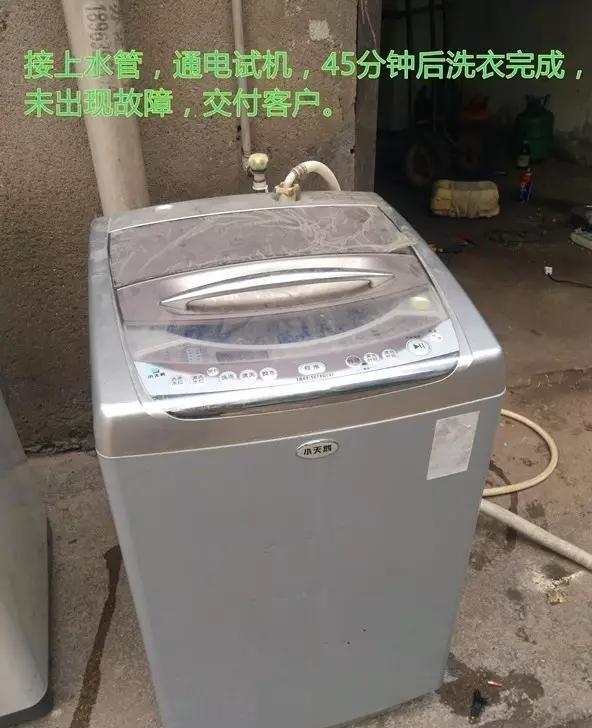 洗衣機(jī)不通電什么原因