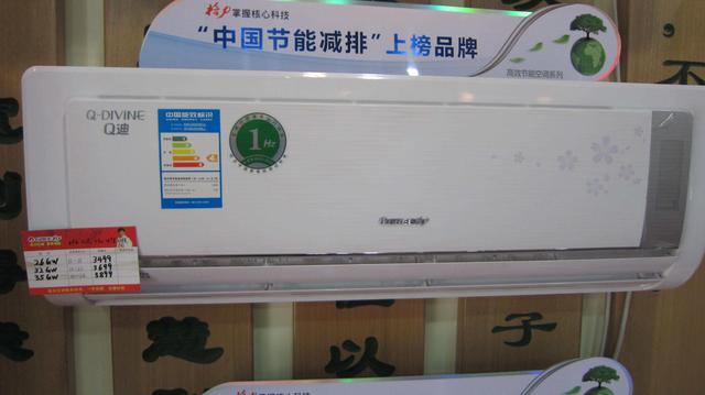 空調(diào)出風(fēng)口滴水是什么原因