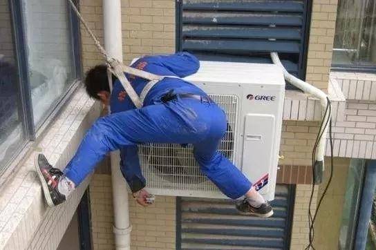 幾層收空調(diào)高空作業(yè)費(fèi)