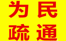 �B�T������ͨ