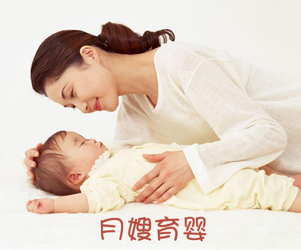 月嫂有幾個(gè)級(jí)別 月嫂級(jí)別有哪些