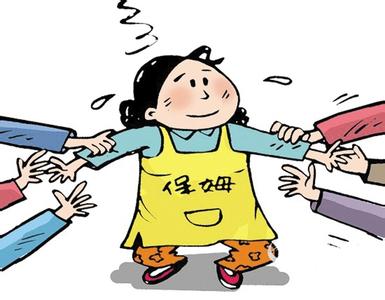 ��ô�҂��õı�ķ